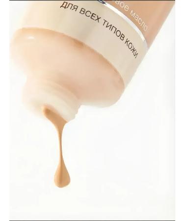 Maybelline New York Affinitone tonal cream 20 natural-beige - Buy Online on GoSupps.com