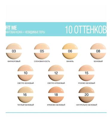 Maybelline New York FIT ME CONCILER FIENT ME tone 20 natural beige - Buy Online on GoSupps.com