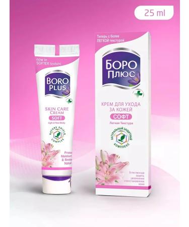 Boro Plus Soft Cream Restoring healing moisturizing 25 ml - Buy Online on GoSupps.com