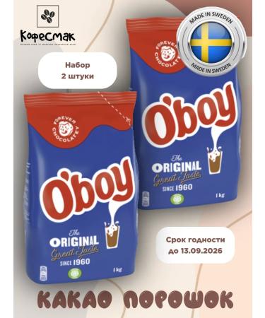 O'Boy Cocoa powder 1 kg - 2 pcs