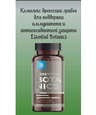Health and beauty of Siberia Complex of wood mushrooms 60 kapsul - Buy Online on GoSupps.com