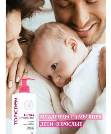 TOPICREM Ultra moisturizing milk 500ml - Buy Online on GoSupps.com