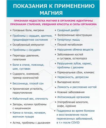 Vita-Standard Magnesium citrate anti -stress - Buy Online on GoSupps.com