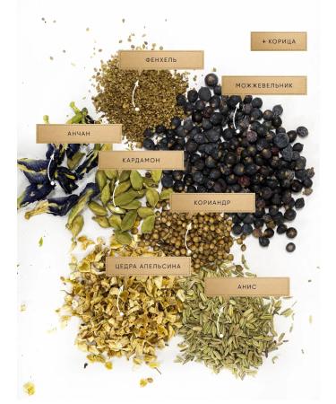 Grandfather Altai A set of herbs and spices for insisting Jin 3pcs - Buy Online on GoSupps.com