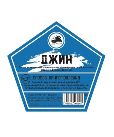 Grandfather Altai A set of herbs and spices for insisting Jin 3pcs - Buy Online on GoSupps.com
