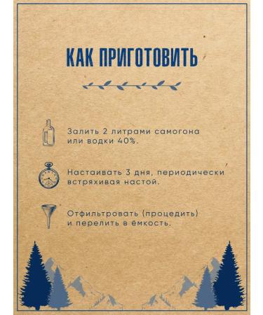 Grandfather Altai A set of herbs and spices for insisting Jin 5pcs - Buy Online on GoSupps.com