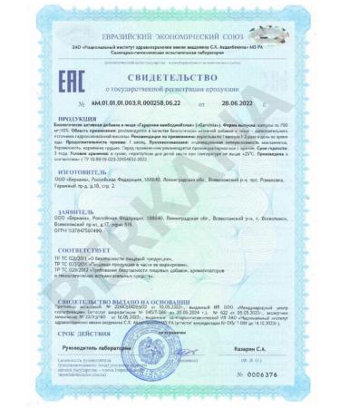 Cybermass Garcinia Cambodia (dietary dietary dietary supplements) 60 capsules - Buy Online on GoSupps.com