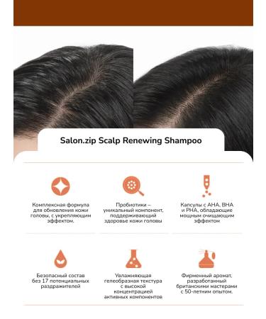 salonzip Cooling shampoo for updating the scalp 400ml Korea - Buy Online on GoSupps.com