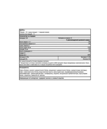 Optimum Nutrition Protein Gold Standard 100% Whey 2270 grams of coffee - Buy Online on GoSupps.com