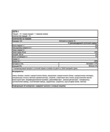 Optimum Nutrition Protein Gold Standard 100% Whey 2270 grams saturated chocolate - Buy Online on GoSupps.com