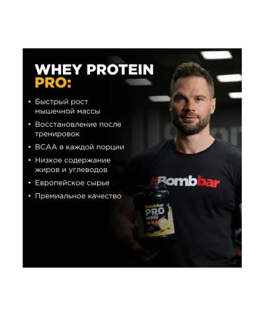 Bombbar Whey Protein Pro Protein 900 g banana-mango - Buy Online on GoSupps.com