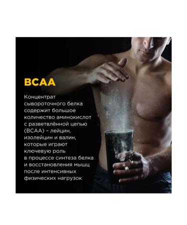 Bombbar Whey Protein Pro Protein 900 g banana-mango - Buy Online on GoSupps.com