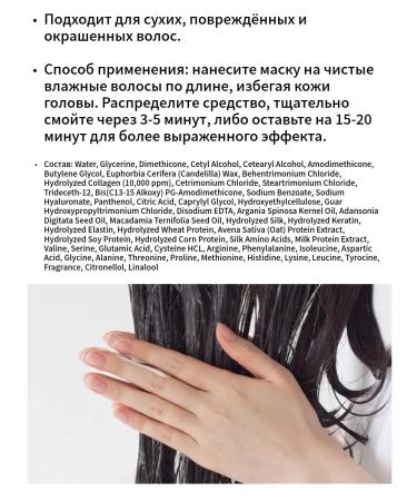 CP-1 Restorative hair mask - Buy Online on GoSupps.com