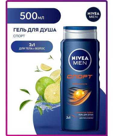 NIVEA Male shower gel for body and hair 500 ml
