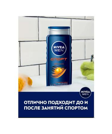 NIVEA Male shower gel for body and hair 500 ml - Buy Online on GoSupps.com