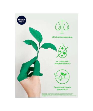 NIVEA Male shower gel for body and hair 500 ml - Buy Online on GoSupps.com