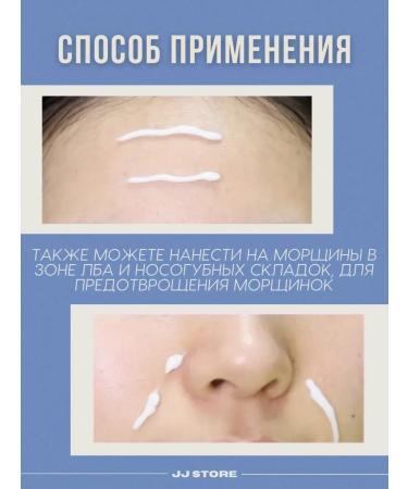 Medi peel Rejuvenating lifting cream for eyelids Korea 40 ml - Buy Online on GoSupps.com