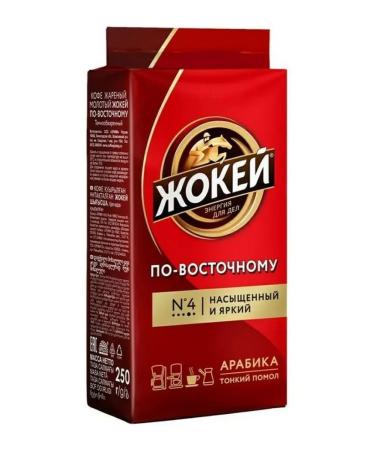 Jockey Ground coffee in the east 250 gr - 2 pcs - Buy Online on GoSupps.com