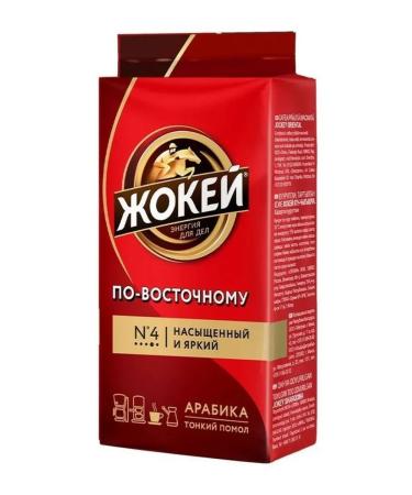 Jockey Ground coffee in the east 250 gr - 2 pcs - Buy Online on GoSupps.com