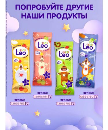 LEOVIT Kisel soothing for children from the year of the bank 250g. Leokids - Buy Online on GoSupps.com