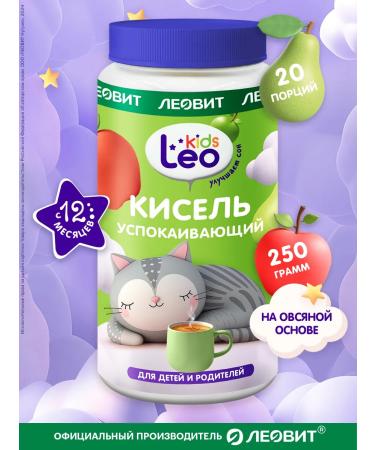 LEOVIT Kisel soothing for children from the year of the bank 250g. Leokids - Buy Online on GoSupps.com