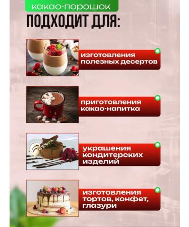 Cacao Barry Cocoa Alkalized Extra Brute Fat Feeling 22-24% 1 kg - Buy Online on GoSupps.com