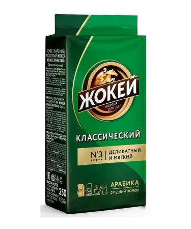 Jockey Ground coffee 250 grams - 2 pcs - Buy Online on GoSupps.com