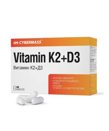 Cybermass Vitamin D3 K2 (dietary supplement for immunity blood vessels and bones) 60k - Buy Online on GoSupps.com