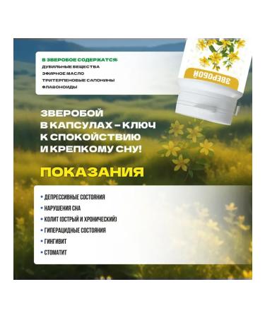 OKTELOS St. John's wort powder grass in capsules - 120 pcs - Buy Online on GoSupps.com