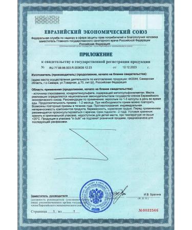 Health Secrets Glucosamine chondroitin MSM for the joints of the ligaments and cartilage - Buy Online on GoSupps.com