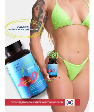 Health Secrets Glucosamine chondroitin MSM for the joints of the ligaments and cartilage - Buy Online on GoSupps.com