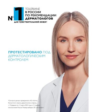LA Roche-Posay Lipikar Gift set for dry and prone to skin atopia - Buy Online on GoSupps.com