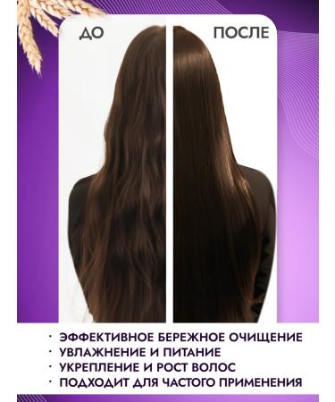 Sagitta Micellar shampoo and moisturizing hair balm - Buy Online on GoSupps.com