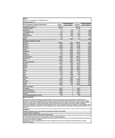 Optimum Nutrition Heiner Serious Mass 2720 GR strawberries - Buy Online on GoSupps.com