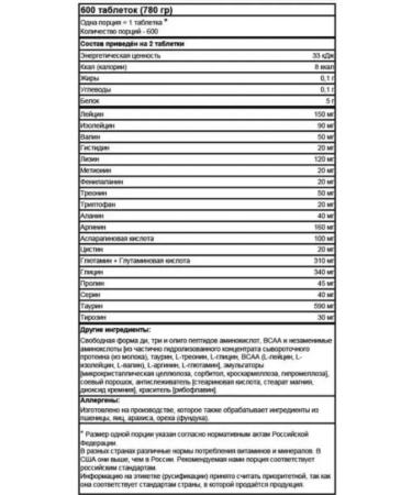 Mutant Amino acid complex Amino 1300mg 600 tablets - Buy Online on GoSupps.com