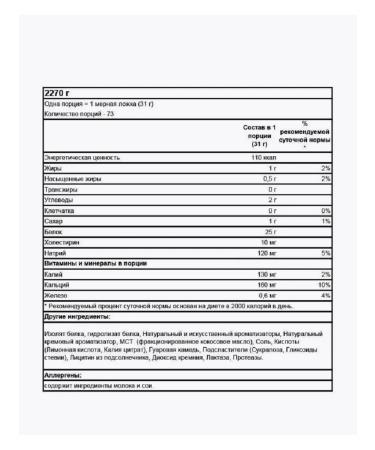 Mutant Protein ISO Surge 2270 gr banana cream - Buy Online on GoSupps.com