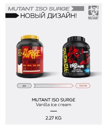 Mutant Protein ISO Surge 2270 g vanilla ice cream - Buy Online on GoSupps.com