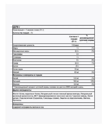 Mutant Protein ISO Surge 2270 g vanilla ice cream - Buy Online on GoSupps.com