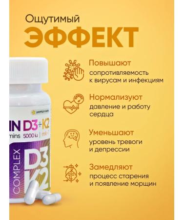 ActiveLifeStyle Vitamin D3 + K2 5000ME 60 capsules - Buy Online on GoSupps.com