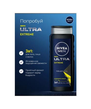 NIVEA Male shower gel for body face and hair 500 ml - Buy Online on GoSupps.com