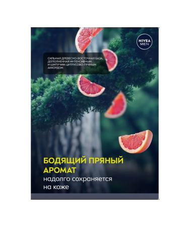 NIVEA Male shower gel for body face and hair 500 ml - Buy Online on GoSupps.com