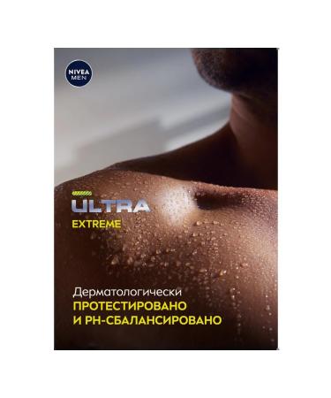 NIVEA Male shower gel for body face and hair 500 ml - Buy Online on GoSupps.com