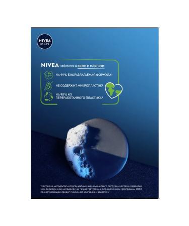 NIVEA Male shower gel for body face and hair 500 ml - Buy Online on GoSupps.com