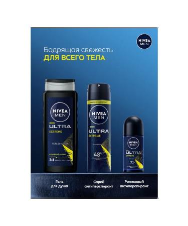 NIVEA Male shower gel for body face and hair 500 ml - Buy Online on GoSupps.com