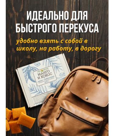 Meralad Slocked sugar Baton Mango and Kosos 400g - Buy Online on GoSupps.com