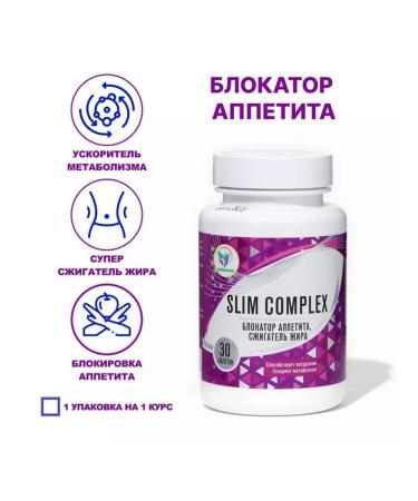 Vitamino Appetite blocker 30 tablets for weight loss