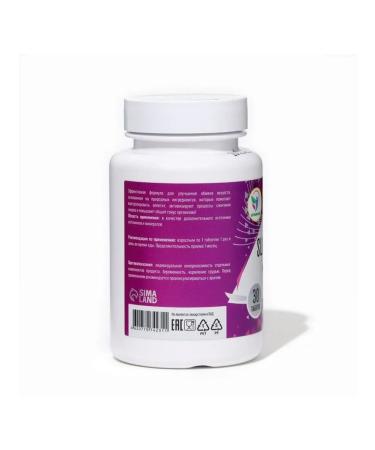 Vitamino Appetite blocker 30 tablets for weight loss - Buy Online on GoSupps.com
