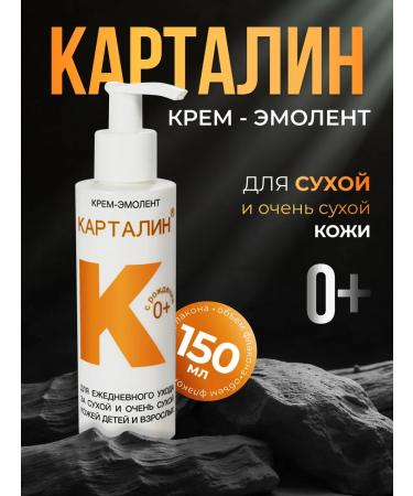 Kartalin Moisturizer Emolat 0+ for daily care 150 ml