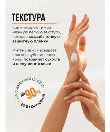 Kartalin Moisturizer Emolat 0+ for daily care 150 ml - Buy Online on GoSupps.com