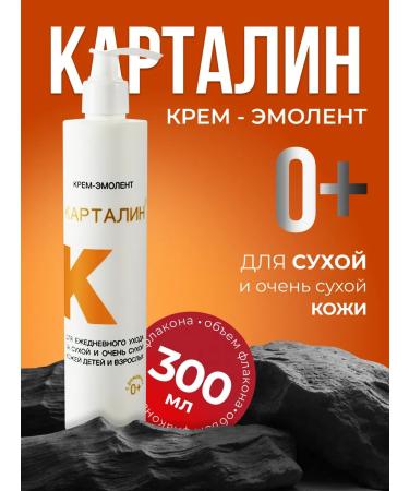 Kartalin Moisturizing Emolat Cream 0+ for daily care 300 ml